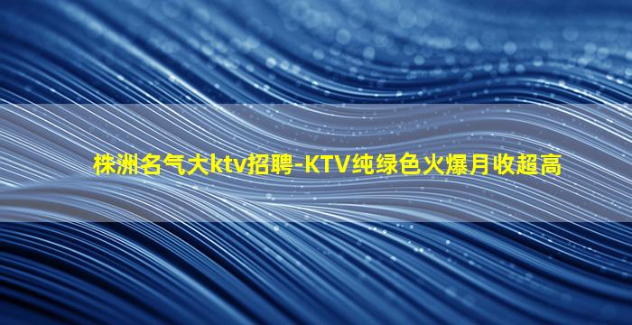 邢台夜场招聘